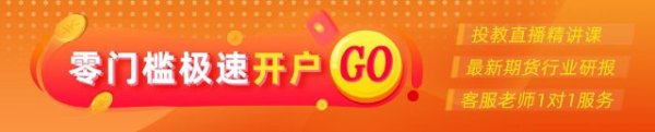 私募配资网 光大期货：5月26日金融日报
